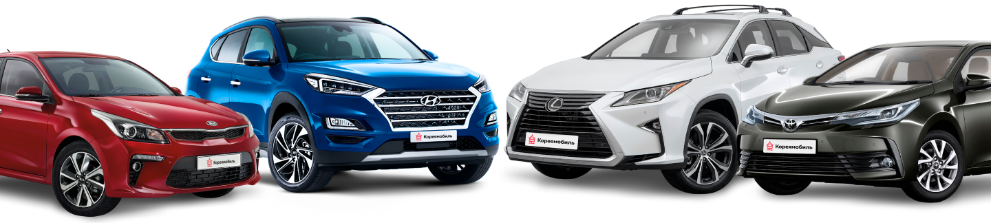 Обслуживание КИА и Хендай